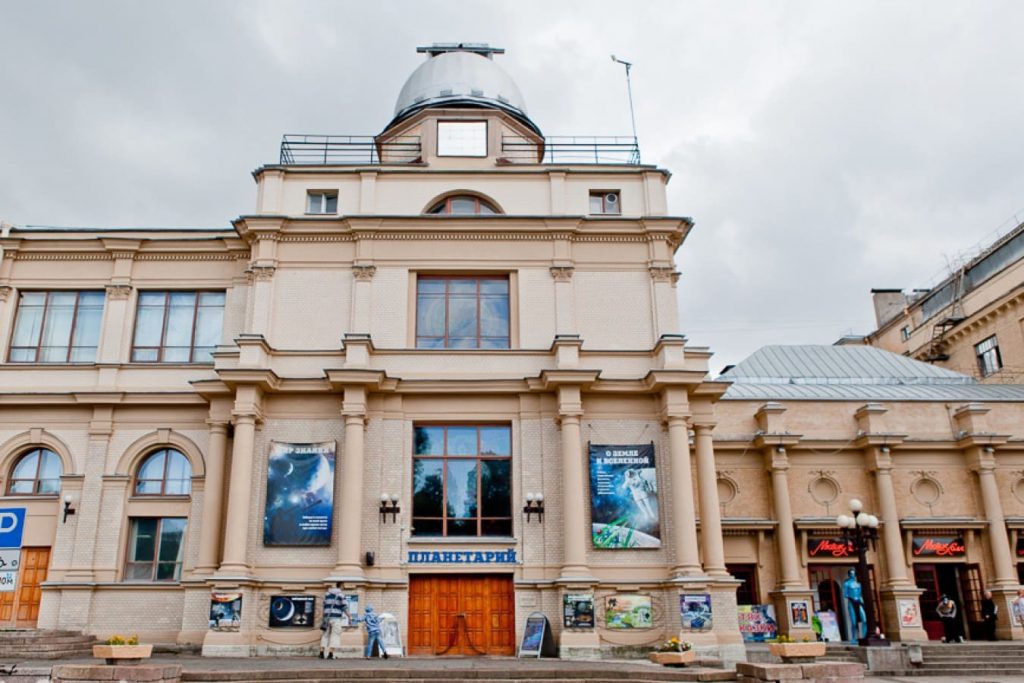 Петербургский планетарий на Горьковской